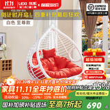 乐系（LEXI） 吊椅双人鸟巢秋千吊篮家用室内阳台吊兰户外吊床藤椅摇篮椅躺椅 双人白色粗藤特大号+脚踏 静音款