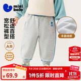 迷你巴拉【蹦蹦裤】男童女童运动裤宝宝保暖儿童休闲裤潮2025秋新款 浅花灰00205 【加绒】 90
