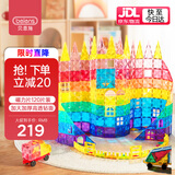 贝恩施儿童积木玩具钻面彩窗磁力片3-6岁磁铁玩具礼物拼插7.5拼图120片