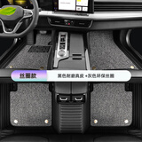 美狮龙大众途锐揽巡迈腾帕萨特途昂Pro探岳威然途观L揽境CC专用汽车脚垫 【黑色耐磨真皮+灰色环保丝圈】刺绣车标