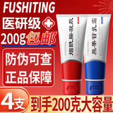 芙诗婷烟酰胺凝胶熊果苷乳霜膏脸部用保湿国家药监批准字号可搭医用3% 烟酰胺+熊果苷*2套【官方正品】