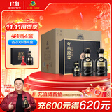 古井贡酒 年份原浆古20 浓香型白酒 52度 500ml*2瓶*4套 礼盒整箱