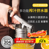 拜杰304不锈钢手动榨汁机橙子甘蔗石榴榨汁神器柠檬夹压汁器压汁机