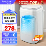 荣事达脱水机家用甩干机大容量不锈钢甩干桶脱水桶小型单缸单甩干衣机宿舍出租房单脱水速干热烘干一体 白盖12公斤加厚桶【蓝光不锈钢款】蓝光
