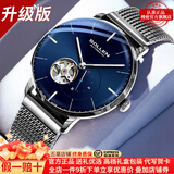 梭伦（SOLLEN）手表男士全自动机械表防水时尚潮流夜光腕表送男友生日父亲节礼物 【运动潮流系列】白壳蓝面305X【升级版】