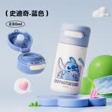 迪士尼（Disney）儿童保温杯迷你口袋杯不锈钢保温杯女士小巧便携学生高颜值水杯男