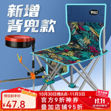 渔技 钓椅户外钓鱼椅子野钓台钓座椅多功能折叠全地形便携钓凳小马扎 条纹大号+支架+连接器+饵盘+袋 标准套餐