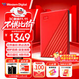 西部数据（WD）6TB 移动硬盘 USB3.0 My Passport随行版2.5英寸 红 机械硬盘 笔记本电脑外接 大容量加密存储