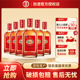 劲牌中国劲酒 （新老包装随机发货） 35度 520mL 6瓶 整箱装