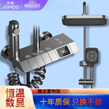 九牧淋浴花洒套装一体全铜增压智能恒温数显龙头卫生间洗澡淋浴喷头 恒温-枪灰-数显-四档（赠置物架