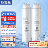 钻芯 通用美的净水器滤芯S1系列MRC1686a-75G/华凌50G/75G大麦MRO1790b-400g/MU135/M3通用 