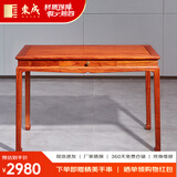 东成红木家具缅甸花梨（学名：大果紫檀）新中式书桌梳妆台学习桌全实木办公桌电脑桌写字台明式 106*55*75CM单桌