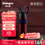 世大家复古保温杯车载男女士户外运动水杯高颜值便携大容量陶瓷覆层杯子