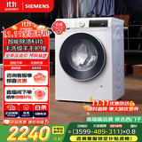西门子（SIEMENS）iQ300 10公斤滚筒洗衣机全自动 智能除渍 强效除螨 防过敏 15分钟快洗 100AW 家电国家补贴