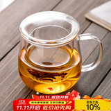 忆壶茶（YIHUTEA） 茶杯玻璃杯茶水分离泡茶杯 带过滤花茶杯 家用耐热装开水杯子 【破损补发】蘑菇杯400ML