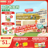 爷爷的农场有机婴幼儿原味细面240g宝宝辅食婴儿面条钙铁锌儿童早餐6-12个月