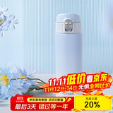 虎牌（TIGER）保温保冷杯高颜值渐变色不锈钢水杯子MOG-A48C-WB云山蓝480ML