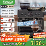 Barsetto【国家补贴15%】百胜图二代2S带称咖啡机双加热意式商用全半自动家用奶泡电动现磨豆研磨一体机 石墨黑