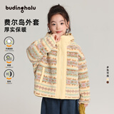 布丁哈鲁【五色费尔岛】女童羊羔绒连帽外套冬季新品中大童复古宽松外套潮