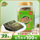 美好时光海苔片 桶装罐装即食紫菜原味荞麦拌饭寿司儿童节日零食伴手礼 【原味海苔桶】 100包*1罐