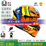 AGV K1S头盔K1摩托车机车全盔四季通用全覆式跑盔男女广角通风透气3C K1S-IZAN XL（适合59-61头围）