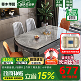 尊木华馨餐桌 可伸缩岩板餐桌家用餐桌椅组合简约小户型实木餐桌吃饭桌子 黑+灰框架12mm意大利灰-小菠萝椅 1.35米 一桌六椅【升级四轨道】