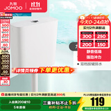 九牧（JOMOO） 节水蹲便器水箱套装蹲厕便池防臭大冲力自洁釉面厕所蹲便器 双键静音冲水箱95027