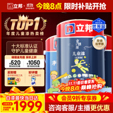 立邦儿童漆抗甲醛竹炭净味防霉京雅居全效内墙乳胶漆15L/约21KG套装