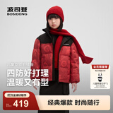 波司登（BOSIDENG）25新款羽绒服男女儿童5A抗菌绒休闲立领冬季保暖外套T250246110Q 冰川熊红9CX8-趋势推荐 130 /64 约115-130cm 26kg