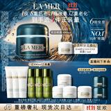 海蓝之谜（LA MER）奇迹晚霜100ml抗老紧致修护面霜护肤品化妆品礼盒生日礼物送女友