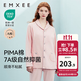 嫚熙（EMXEE）嫚熙春夏薄款纯棉月子服孕妇哺乳睡衣产后产妇家居服 猫咪款粉色【两件套-带哺乳口】 M【合适85-125斤 Supima棉】