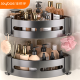 佳帮手置物架卫生间浴室用品置物架免打孔壁挂厕所洗漱台三角收纳架子