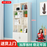 美舒庭 书架书柜组合落地简易带门学生简约多层置物架储物收纳架子 B款【暖白色】