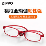 ZIPPO美国防蓝光老花镜超轻进口TR材质高清正品便携眼镜5190红 200度