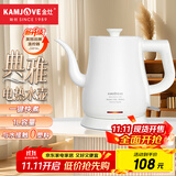 金灶（KAMJOVE）烧水壶电热水壶不锈钢全钢壶体热水壶 1L泡茶专用电茶壶STRIX温控器T-93A