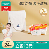 全棉时代婴儿隔汗巾纱布吸汗儿童幼儿园宝宝全棉垫背巾船锚轮船帆船3条/袋
