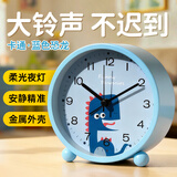 码仕 闹钟卡通儿童创意小闹钟可爱夜光学生床头钟懒人电子钟 蓝色恐龙开学季