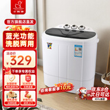 小鸭2.5公斤双缸小型半自动迷你洗衣机 婴儿小洗衣机 家用洗衣机双桶小型洗脱一体 黑色款不锈钢内桶