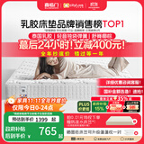 喜临门城市爱情大白垫 乳胶椰棕床垫 独袋弹簧 海绵垫子床架软硬两用 乳胶+独袋+椰棕(厚21cm) 1.5*2米