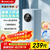 格力（GREE）加湿器家用卧室婴儿孕妇静音除菌拆洗空气加湿器桌面床头落地办公室大雾量香薰【许我耀眼推荐】
