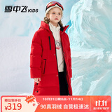 雪中飞【蓄热】童装儿童羽绒服男童女童纯色中大童拼接羽绒服红色160cm