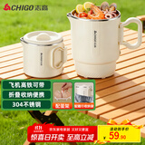 志高（CHIGO）便携式烧水壶折叠电水壶304不锈钢0.8L 旅行出差折叠烧水杯电热恒温水壶学生宿舍火锅SM-3006D