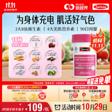 Swisse斯维诗力她维女士复合维生素矿物质片 含维生素B族维D维E维A 90片