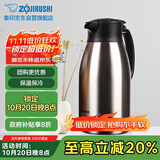 象印保温壶304不锈钢真空热水瓶居家办公大容量咖啡壶SH-HJ19C-XA