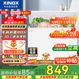 星星（XINGX）300升家用减霜净味冰柜 冷藏冷冻转换冷柜 节能顶开冰箱 BD/BC-300QJ国家补贴