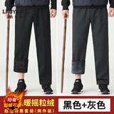 老爷车春秋老年人松紧腰休闲裤子男宽松运动裤中老年加绒直筒裤爸爸长裤 秋冬【薄绒摇粒绒2条】黑色+灰色 2XL 建议体重120-140斤