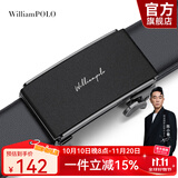 WILLIAMPOLO【已售10万】英皇保罗皮带男真皮自动扣青年腰带七夕情人节礼物 磨砂黑（防刮耐磨） 115cm 选尺寸请联系客服