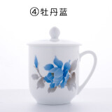 千红窑醴陵手绘办公室茶杯带盖茶杯会议瓷杯子陶瓷礼品印字企业定制logo 蓝牡丹