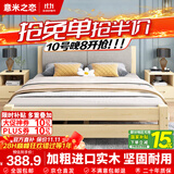 意米之恋实木床双人床软包卧室单人床【包安装】1.2m*2m*40cm高满铺 RB004