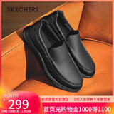 斯凯奇（Skechers）男鞋秋冬季一脚蹬商务鞋休闲板鞋百搭软底通勤鞋工作鞋8790007